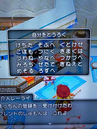 コメント画像