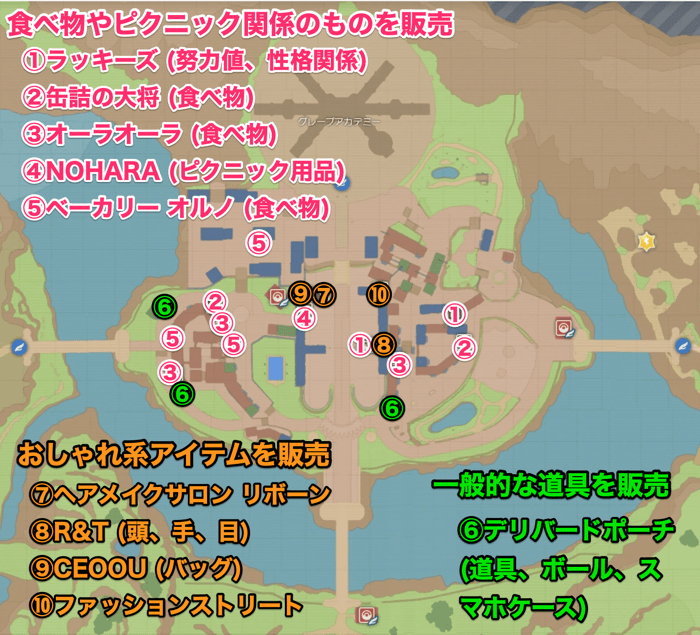 テーブルシティのマップ