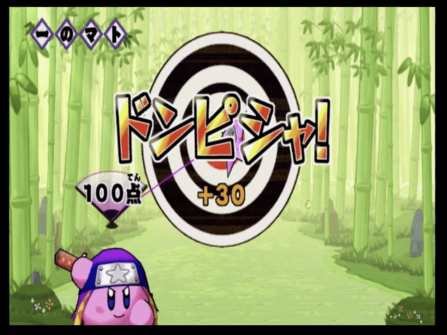 手裏剣道場遊び方2