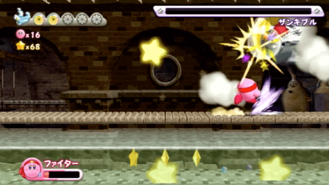 中ボスファイターを使用