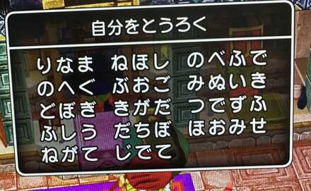 コメント画像