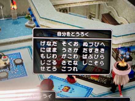 コメント画像