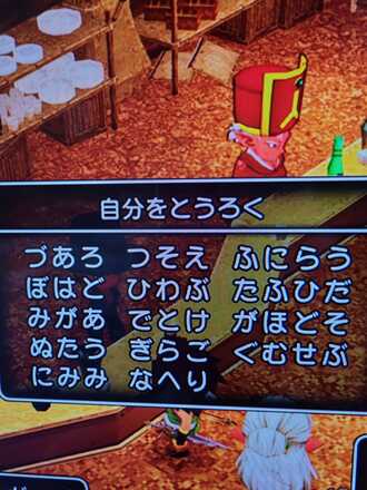 コメント画像