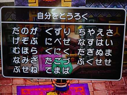 コメント画像