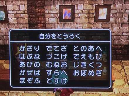 コメント画像