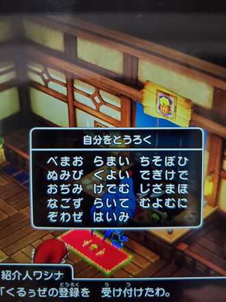 コメント画像