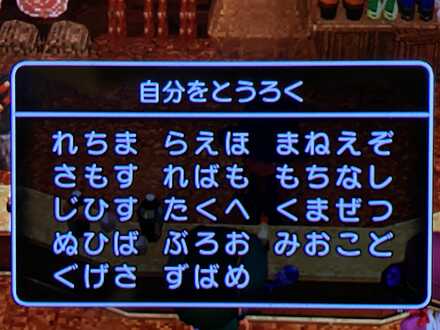 コメント画像