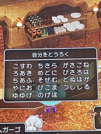 コメント画像