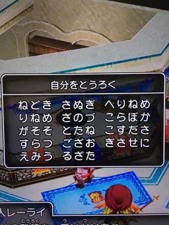 コメント画像