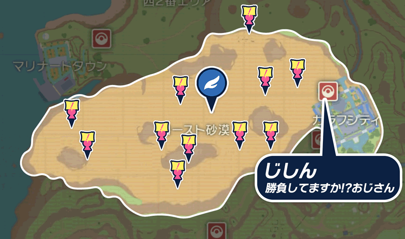 ロースト砂漠のマップ