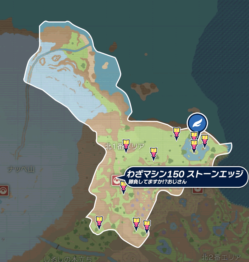 北1番エリアのマップ