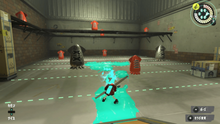 アプデ後のヨコうち