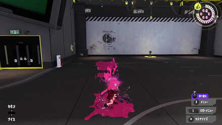 アプデ前のフルチャージ