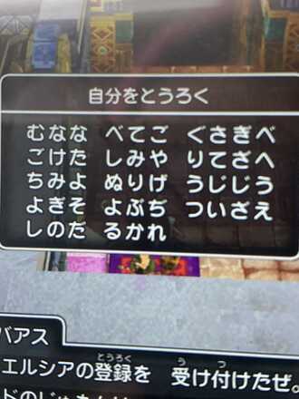 コメント画像