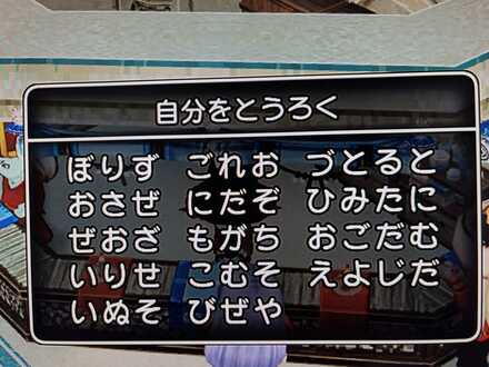 コメント画像
