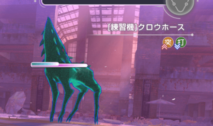 イベントDay3の攻略｜セラフ剣刀武術祭