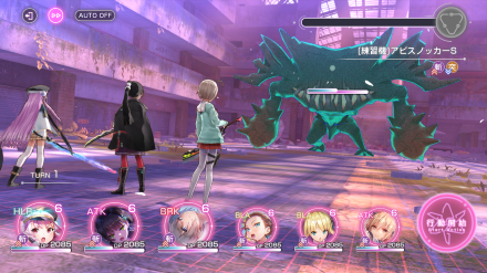 イベントDay3の攻略｜セラフ剣刀武術祭