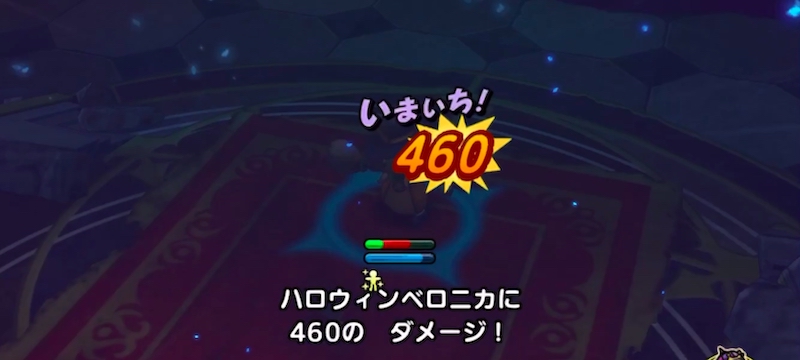 デイン耐性持ちキャラで受ける