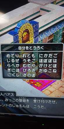 コメント画像