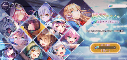 初心者ミッションの攻略と報酬｜ボードミッション