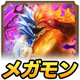 フレイザード攻略