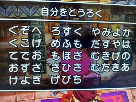 コメント画像