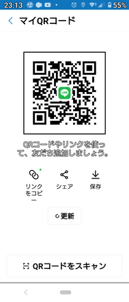 コメント画像