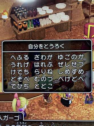 コメント画像