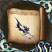 聖なる暗黒の刃のクラフトレシピの画像