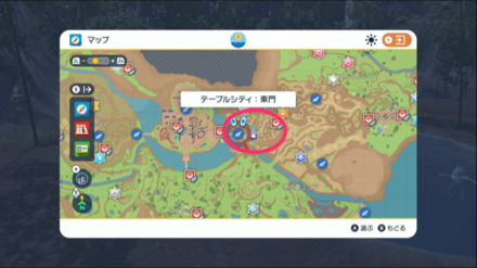 テーブルシティ東