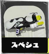 スペースシューター画像