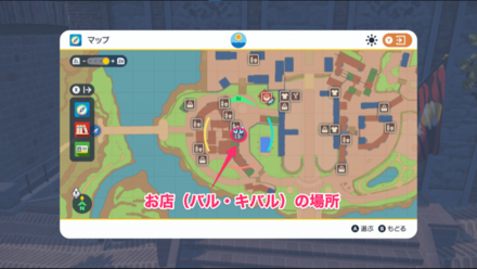 バル・キバルの場所