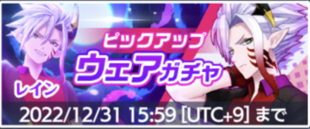 白猫ゴルフのガチャシミュレータ一覧 ゲームエイト