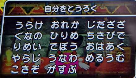 コメント画像