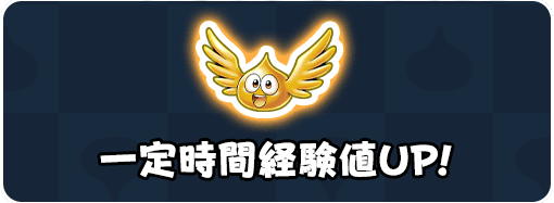 ゴメちゃんスポット