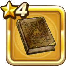 アバンの書画像