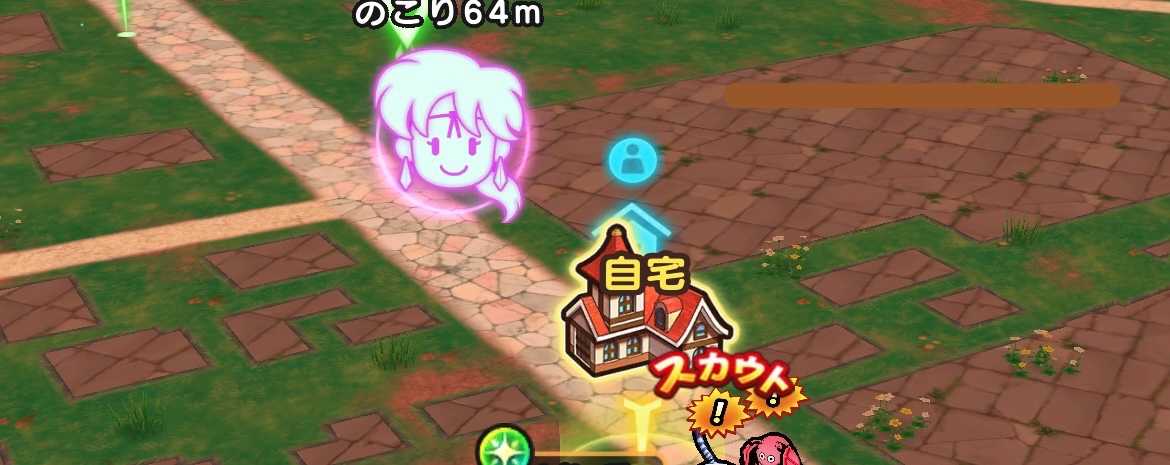 レオナスポット