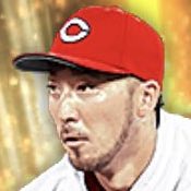 菊池涼介の画像