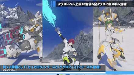 ククロフィスシリーズ