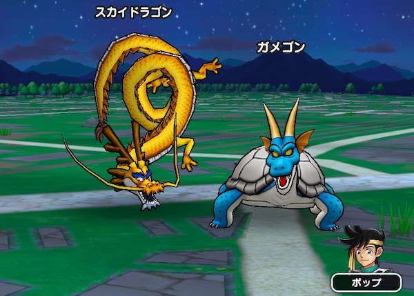 イベントモンスター