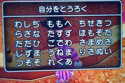 コメント画像