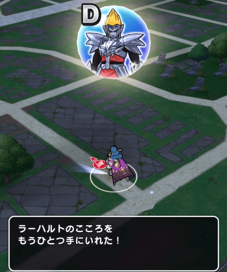 広告視聴後のこころドロップ