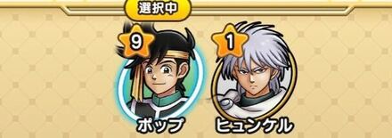 ポップがおすすめ