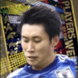 TP鎌田大地(12/1)画像