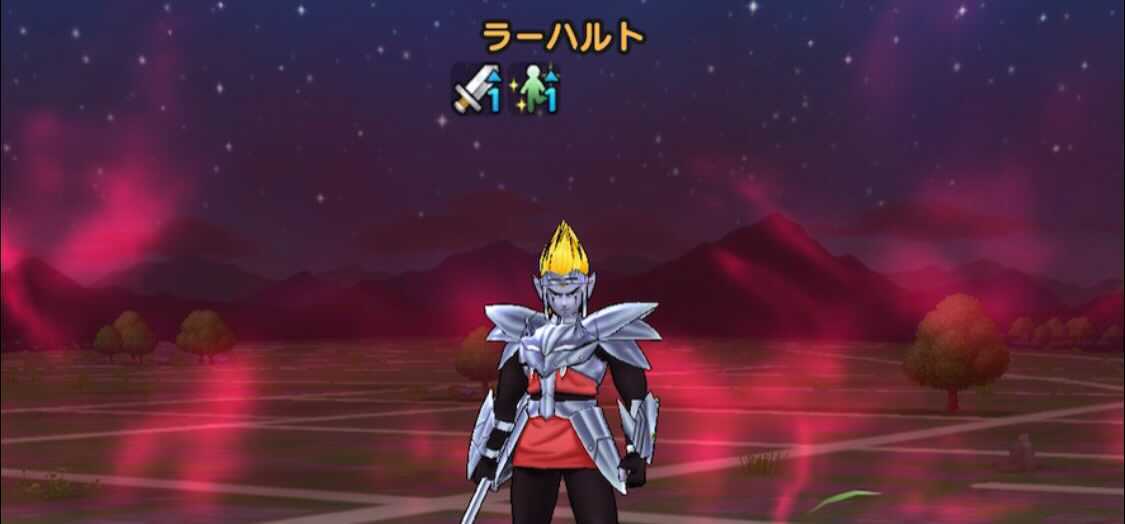 ラーハルトの攻撃力上昇