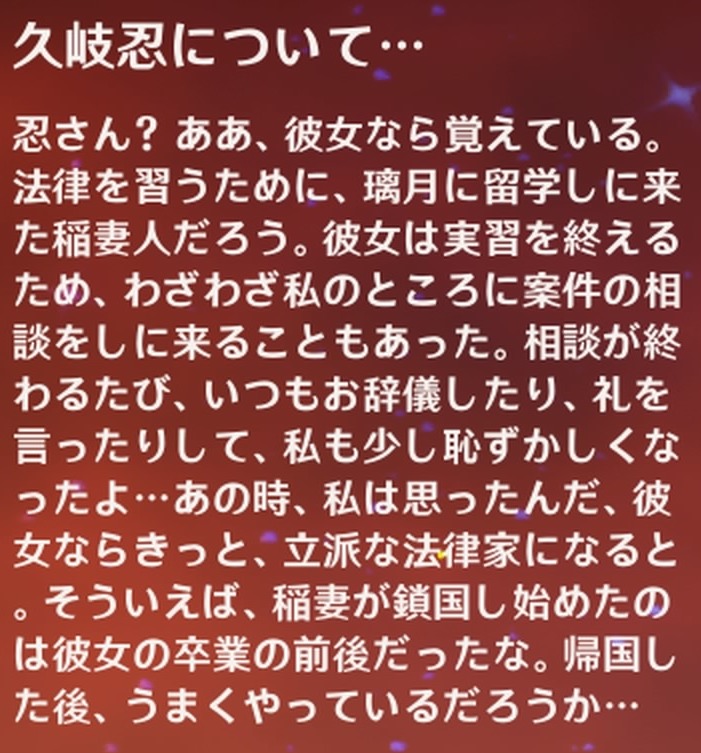 煙緋