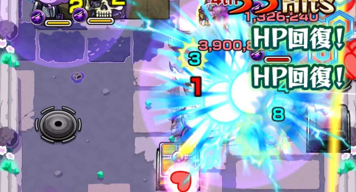 チェイスビームユニット