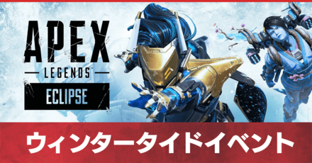ウィンターイベントアイキャッチ