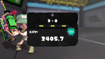 3消してXパワー増加