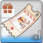 指揮官お使い券